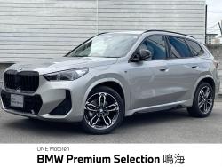 ＢＭＷ Ｘ１(愛知県)