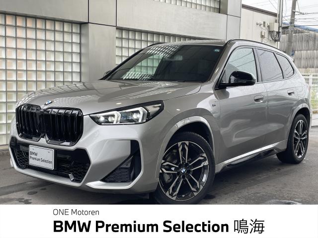 ＢＭＷ Ｘ１ ｘＤｒｉｖｅ ２０ｄ Ｍスポーツ 0.3万Km 597.0万円 2026年式[687]の中古車詳細(愛知県)
