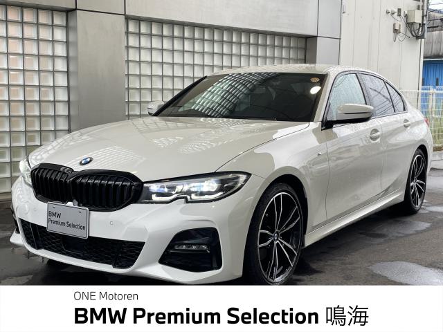 ＢＭＷ ３シリーズ ３２０ｄ ｘＤｒｉｖｅ Ｍスポーツ ハイラインパッケージ 3.2万Km 354.0万円 2022年式[268]の中古車詳細(愛知県)