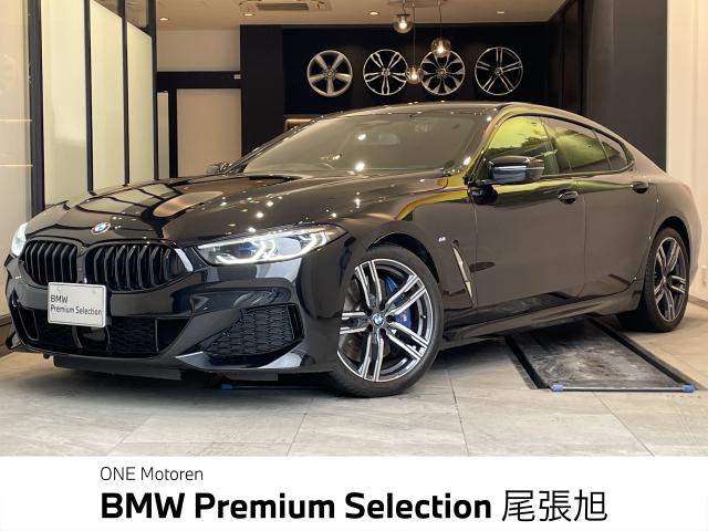 ＢＭＷ ８シリーズ ８４０ｉ グランクーペ Ｍスポーツ 3.2万Km 620.0万円 2021年式[685]の中古車詳細(愛知県)