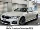 ＢＭＷ ３シリーズ ３２０ｄ ｘＤｒｉｖｅ エディションジョイ＋ 3.3万Km 318.0万円 2021年式[493]の中古車詳細(愛知県)