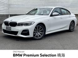 BMW 3シリーズ(愛知県)