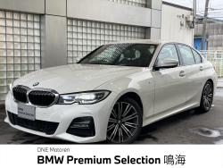 BMW 3シリーズ(愛知県)