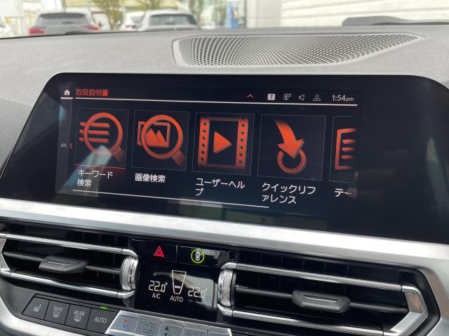 ＢＭＷ ３シリーズ ３２０ｄ ｘＤｒｉｖｅ Ｍスポーツ エディションジョイ＋ 3.3万Km 318.0万円 2021年式[493]の中古車詳細(愛知県)