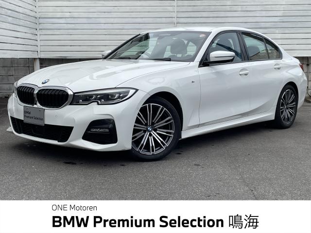 ＢＭＷ ３シリーズ ３２０ｄ ｘＤｒｉｖｅ Ｍスポーツ エディションジョイ＋ 3.3万Km 318.0万円 2021年式[493]の中古車詳細(愛知県)