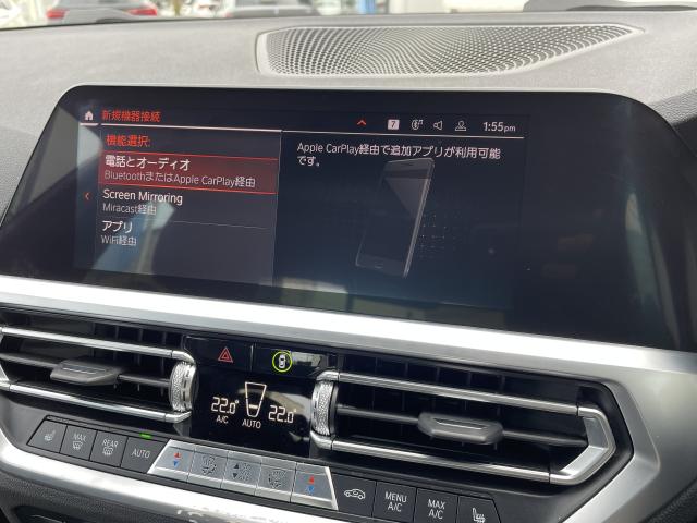 ＢＭＷ ３シリーズ ３２０ｄ ｘＤｒｉｖｅ Ｍスポーツ エディションジョイ＋ 3.3万Km 318.0万円 2021年式[493]の中古車詳細(愛知県)