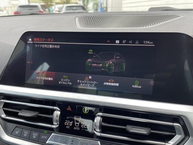ＢＭＷ ３シリーズ ３２０ｄ ｘＤｒｉｖｅ Ｍスポーツ エディションジョイ＋ 3.3万Km 318.0万円 2021年式[493]の中古車詳細(愛知県)