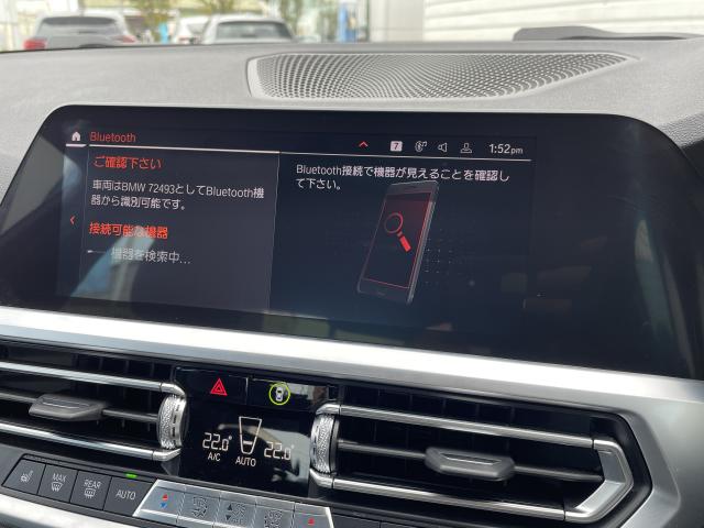 ＢＭＷ ３シリーズ ３２０ｄ ｘＤｒｉｖｅ Ｍスポーツ エディションジョイ＋ 3.3万Km 318.0万円 2021年式[493]の中古車詳細(愛知県)