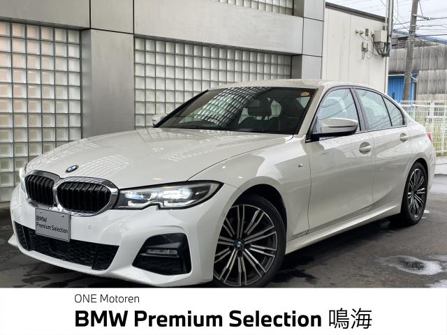 ＢＭＷ ３シリーズ ３２０ｄ ｘＤｒｉｖｅ エディションジョイ＋ 3.3万Km 318.0万円 2021年式[493]の中古車詳細(愛知県)