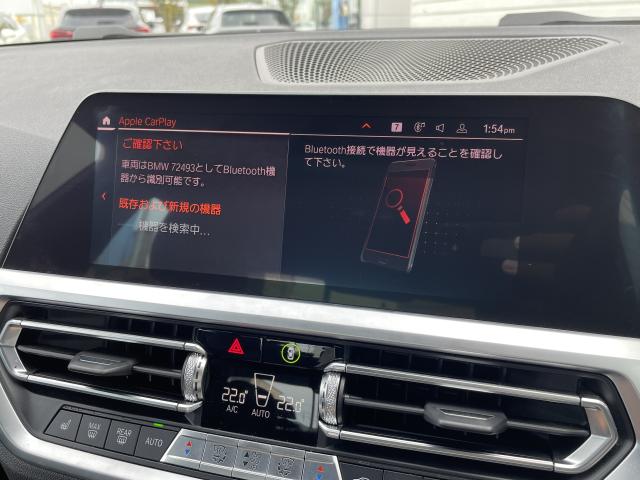 ＢＭＷ ３シリーズ ３２０ｄ ｘＤｒｉｖｅ Ｍスポーツ エディションジョイ＋ 3.3万Km 318.0万円 2021年式[493]の中古車詳細(愛知県)