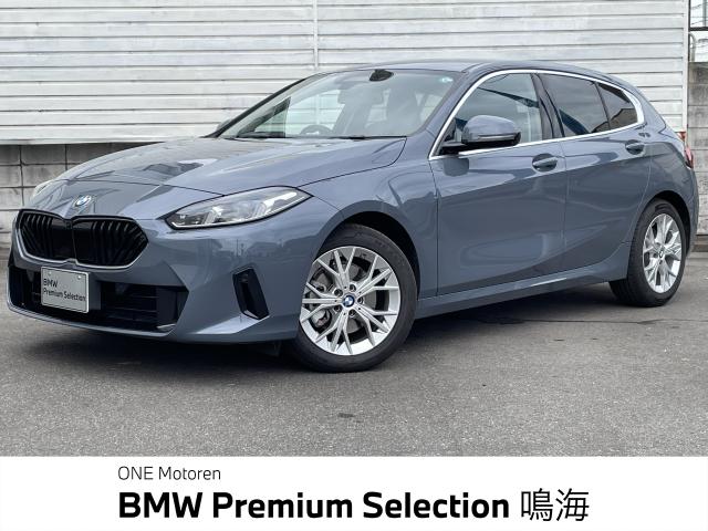 ＢＭＷ １シリーズ １２０ ハイラインパッケージ 0.3万Km 452.0万円 2026年式[828]の中古車詳細(愛知県)