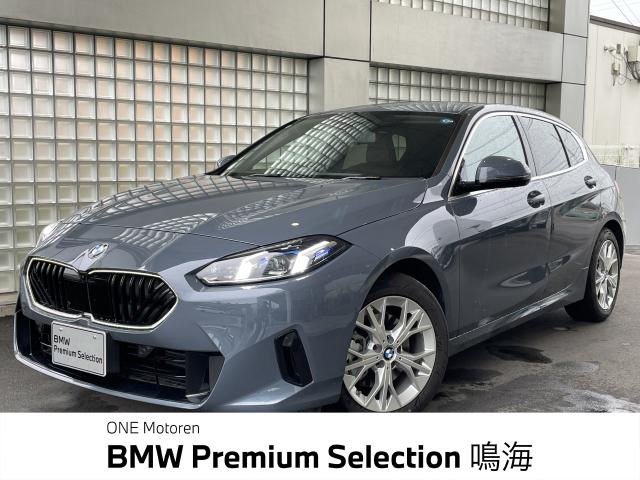 ＢＭＷ １シリーズ １２０ ハイラインパッケージ 0.3万Km 447.0万円 2026年式[828]の中古車詳細(愛知県)