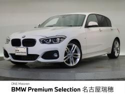 BMW 1シリーズ(愛知県)