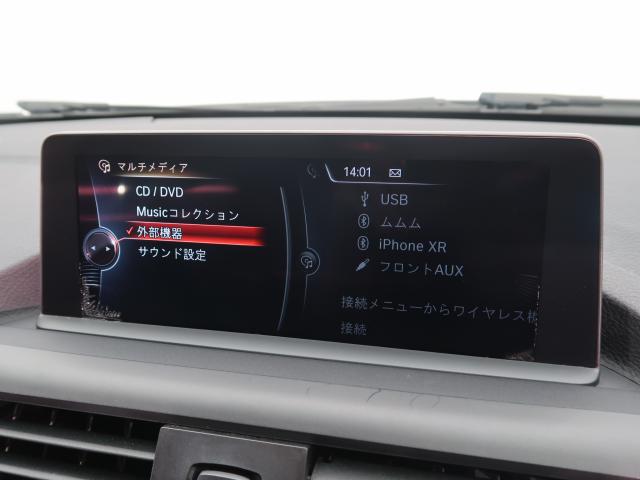 ＢＭＷ １シリーズ １１８ｉ Ｍスポーツ 3.8万Km 179.8万円 2016年式[866]の中古車詳細(愛知県)