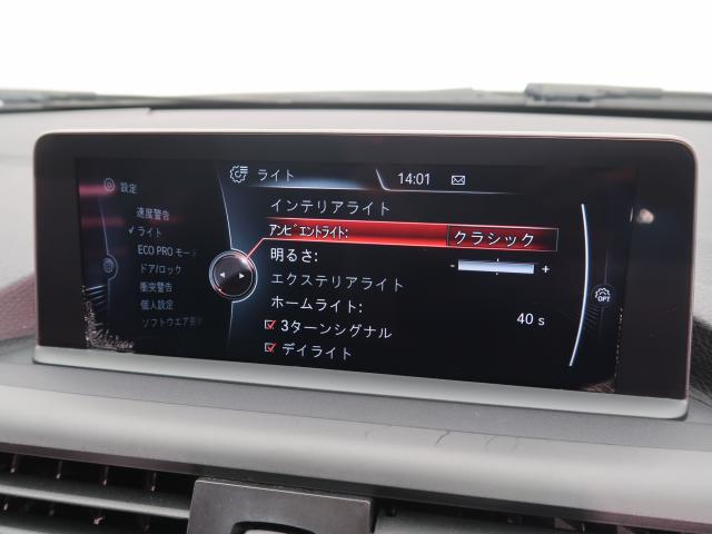 ＢＭＷ １シリーズ １１８ｉ Ｍスポーツ 3.8万Km 179.8万円 2016年式[866]の中古車詳細(愛知県)