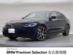 BMW 5シリーズ(愛知県)