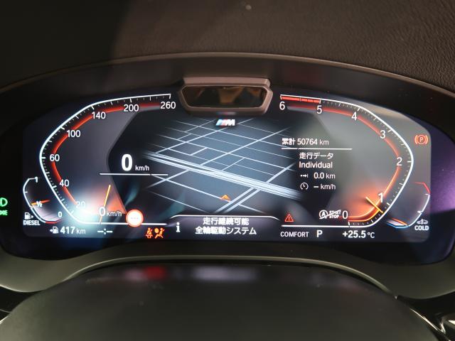 ＢＭＷ ５シリーズ ５２３ｄ ｘＤｒｉｖｅ Ｍスポーツ エディションジョイ＋ 5.1万Km 399.8万円 2021年式[312]の中古車詳細(愛知県)