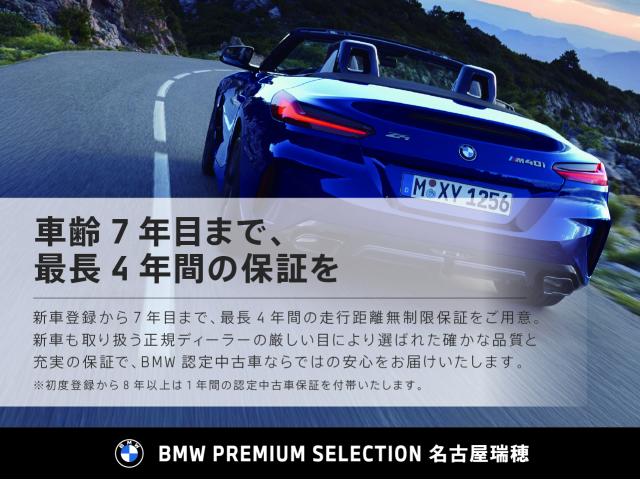 ＢＭＷ ５シリーズ ５２３ｄ ｘＤｒｉｖｅ Ｍスポーツ エディションジョイ＋ 5.1万Km 399.8万円 2021年式[312]の中古車詳細(愛知県)