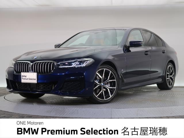 ＢＭＷ ５シリーズ ５２３ｄ ｘＤｒｉｖｅ Ｍスポーツ エディションジョイ＋ 5.1万Km 399.8万円 2021年式[312]の中古車詳細(愛知県)