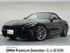 ＢＭＷ Ｚ４ Ｍ４０ｉ 2.6万Km 609.8万円 2020年式[709]の中古車詳細(愛知県)