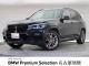 ＢＭＷ Ｘ３ ｘＤｒｉｖｅ ２０ｄ Ｍスポーツ ハイラインパッケージ 4.3万Km 359.8万円 2020年式[385]の中古車詳細(愛知県)