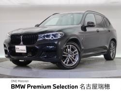 BMW X3(愛知県)