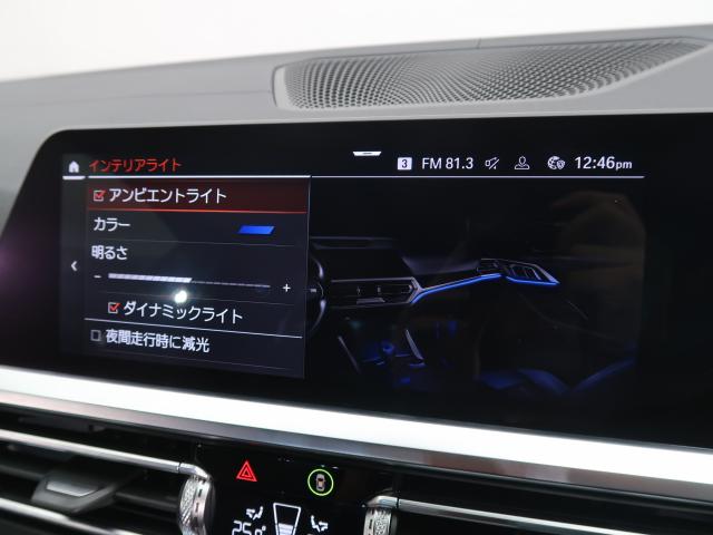 ＢＭＷ ４シリーズ ４２０ｉカブリオレ Ｍスポーツ 2.7万Km 554.8万円 2022年式[168]の中古車詳細(愛知県)