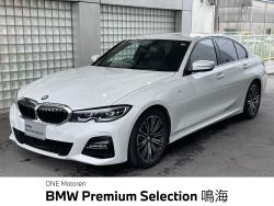 BMW 3シリーズ(愛知県)
