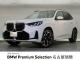 ＢＭＷ Ｘ３ ２０ｄ ｘＤｒｉｖｅ Ｍスポーツ 1.3万Km 678.9万円 2025年式[478]の中古車詳細(愛知県)