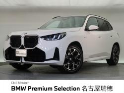 BMW X3(愛知県)