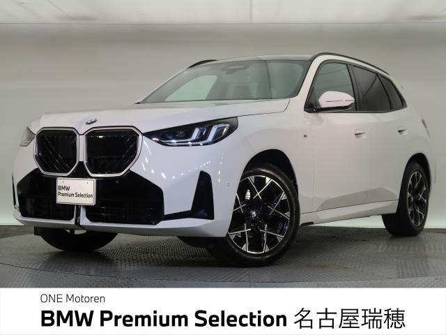 ＢＭＷ Ｘ３ ２０ｄ ｘＤｒｉｖｅ Ｍスポーツ 1.3万Km 678.9万円 2025年式[478]の中古車詳細(愛知県)