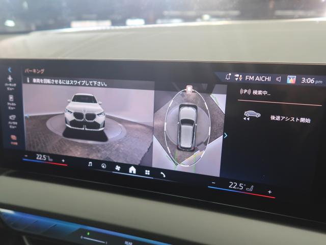 ＢＭＷ Ｘ３ ２０ｄ ｘＤｒｉｖｅ Ｍスポーツ 1.3万Km 678.9万円 2025年式[478]の中古車詳細(愛知県)