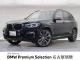 ＢＭＷ Ｘ３ Ｍ４０ｉ 3.7万Km 529.8万円 2021年式[584]の中古車詳細(愛知県)