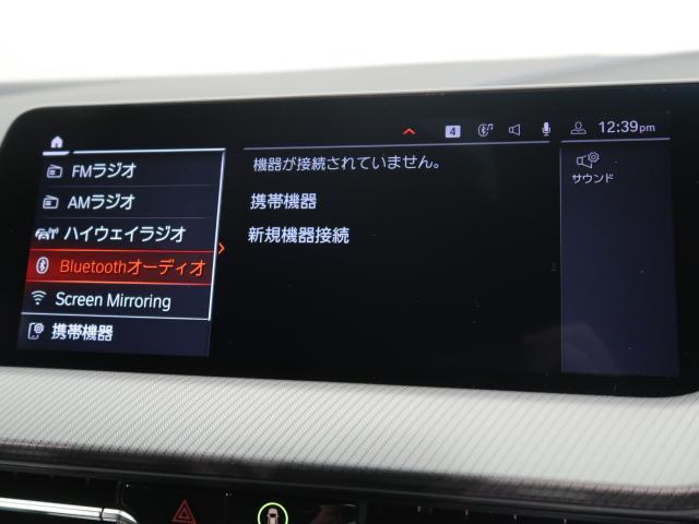 ＢＭＷ １シリーズ １１８ｄ Ｍスポーツ エディションジョイ＋ 3.4万Km 264.8万円 2021年式[297]の中古車詳細(愛知県)