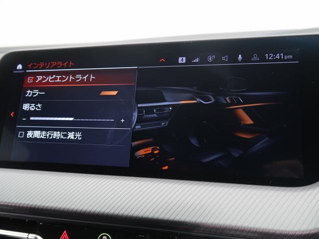 ＢＭＷ １シリーズ １１８ｄ Ｍスポーツ エディションジョイ＋ 3.4万Km 264.8万円 2021年式[297]の中古車詳細(愛知県)