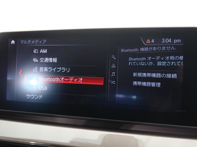 ＢＭＷ Ｘ１ ｘＤｒｉｖｅ １８ｄ ｘライン 4万Km 298.8万円 2020年式[765]の中古車詳細(愛知県)
