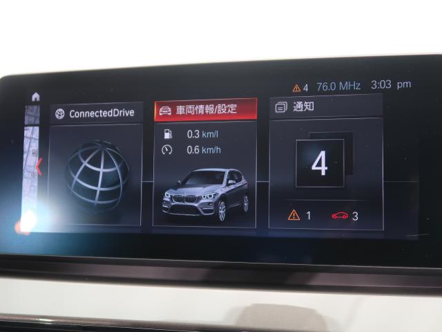 ＢＭＷ Ｘ１ ｘＤｒｉｖｅ １８ｄ ｘライン 4万Km 298.8万円 2020年式[765]の中古車詳細(愛知県)