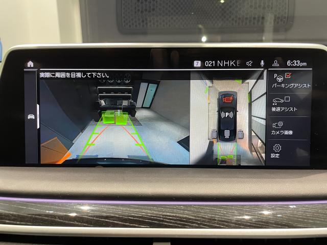 ＢＭＷ ７シリーズ ７４０ｄ ｘＤｒｉｖｅ Ｍスポーツ 4.1万Km 568.0万円 2020年式[007]の中古車詳細(愛知県)