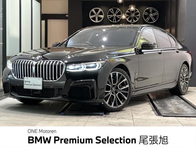 7シリーズ カタログ BMW 7シリーズ カタログ PDF|オプション装備一覧
