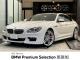 ＢＭＷ ６シリーズ ６４０ｉグランクーペ Ｍスポーツパッケージ 3.9万Km 259.0万円 2013年式[663]の中古車詳細(愛知県)