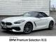 ＢＭＷ Ｚ４ ｓＤｒｉｖｅ２０ｉ スポーツ 2.7万Km 404.0万円 2019年式[872]の中古車詳細(愛知県)