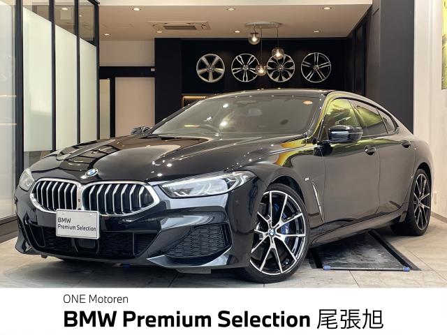 ＢＭＷ ８シリーズ ８４０ｉ グランクーペ Ｍスポーツ 2.9万Km 600.0万円 2020年式[919]の中古車詳細(愛知県)