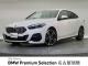 ＢＭＷ ２シリーズ ２１８ｄグランクーペ Ｍスポーツ エディションジョイ＋ 2.5万Km 284.8万円 2021年式[580]の中古車詳細(愛知県)