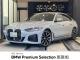 ＢＭＷ ４シリーズ ４２０ｄ ｘＤｒｉｖｅグランクーペ Ｍスポーツ 2万Km 460.0万円 2022年式[523]の中古車詳細(愛知県)