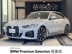 BMW 4シリーズ(愛知県)