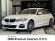 ＢＭＷ ３シリーズ ３２０ｉ Ｍスポーツ 3.9万Km 290.0万円 2020年式[901]の中古車詳細(愛知県)