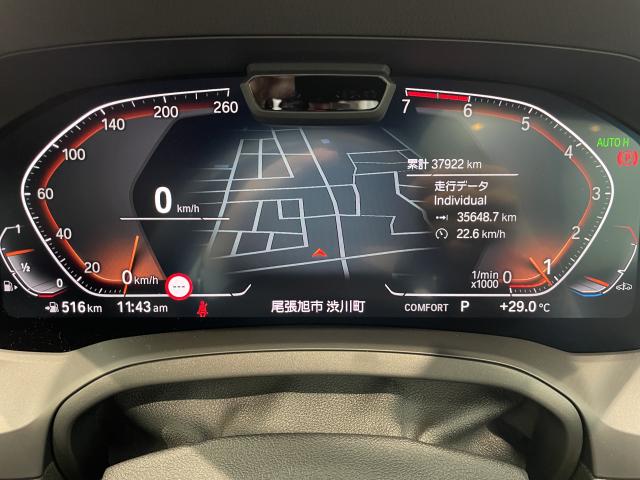 ＢＭＷ ３シリーズ ３２０ｉ Ｍスポーツ 3.9万Km 290.0万円 2020年式[901]の中古車詳細(愛知県)