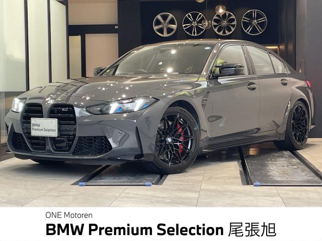 M3（BMW）のクルマカタログ｜中古車の【ネクステージ】