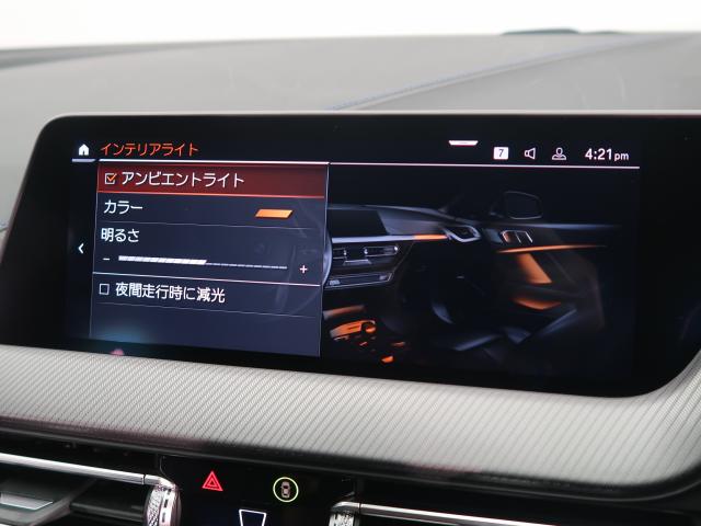 ＢＭＷ １シリーズ １１８ｄ Ｍスポーツ エディションジョイ＋ 1.9万Km 274.8万円 2021年式[332]の中古車詳細(愛知県)