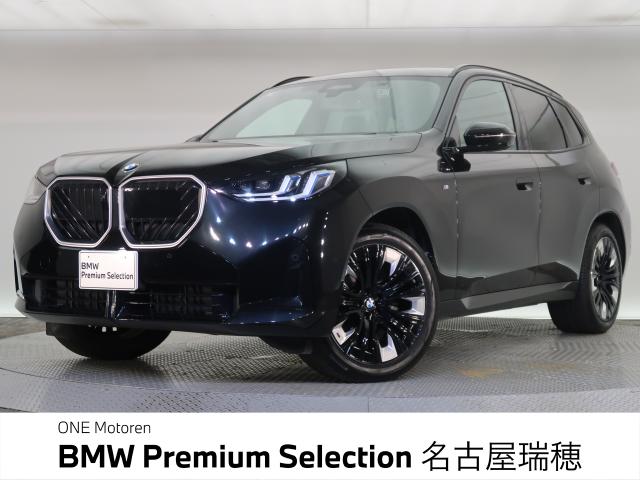 X3（BMW）のクルマカタログ｜中古車の【ネクステージ】